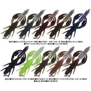 OSP ドライブクロー 3”