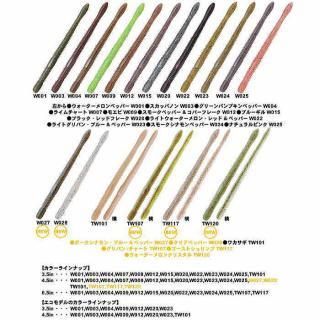 OSP ドライブクローラー 5.5インチ