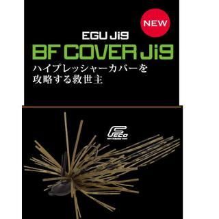 ジャクソン Q-on EGUJIG エグジグ BFカバージグ 2.7g