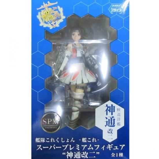 プライズ セガ 艦隊これくしょん 艦これ Spmスーパープレミアムフィギュア 神通改二 通販 Pretty Power プライズ セガ 艦隊これくしょん 艦これ Spmスーパープレミアムフィギュア 神通改二 通販 Pretty Power