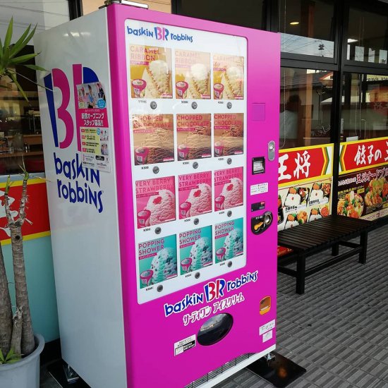 アイスクリーム自販機の種類 - 全国ご当地アイスクリームの通販サイト｜やまざと.com