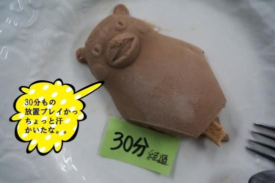 なんと 溶けない アイスクリーム だって 全国のご当地アイスが買えるお店 通販サイト やまざと Com なんと 溶けない アイスクリーム だって 全国のご当地アイスが買えるお店 通販サイト やまざと Com