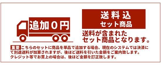 商品詳細★山崎12年×2本★送料込み