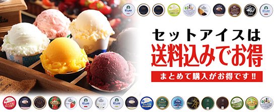 送料無料表示について物申す！