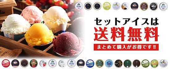 送料無料表示について物申す！