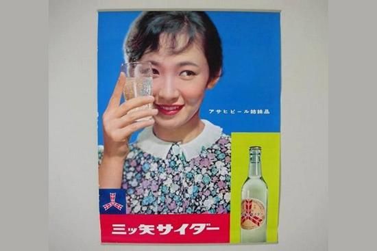 昭和 30 年 物価