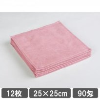 ハンドタオル ピンク12枚セット 業務用タオル