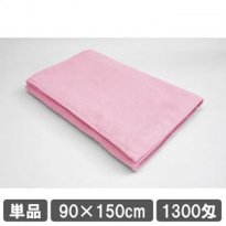 業務用バスタオル 90×150cm ピンク 業務用タオル