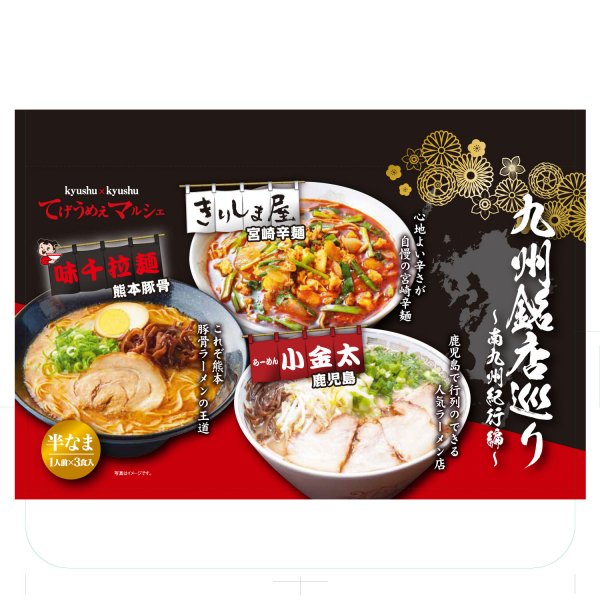 発売開始1年で4万食突破 本格宮崎辛麺 5袋セット 人気のテレビでも紹介された宮崎の辛麺のインスタント袋麺