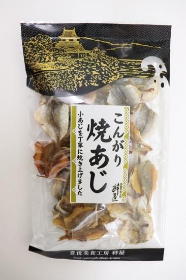 豊後 絆屋 豊後 絆屋