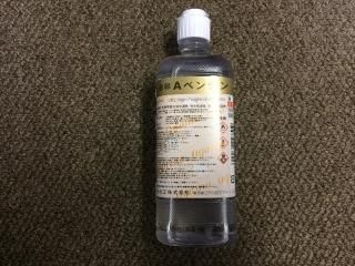 猫印 金線Aベンジン 500ml ※箱売り30本入り
