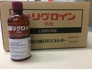 試薬リグロイン 特級 500ml ※箱売り20本入り