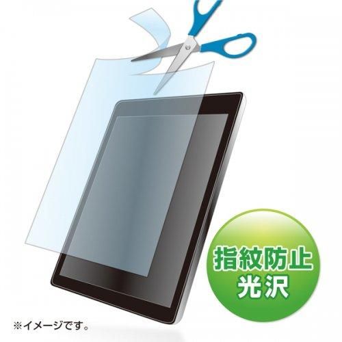 サンワサプライ １０ １型まで対応フリーカットタイプ液晶保護指紋防止光沢フィルム Lcd 101kfp たすかるねっと ロールペーパー Obcサプライ ラベルなどの専門通販