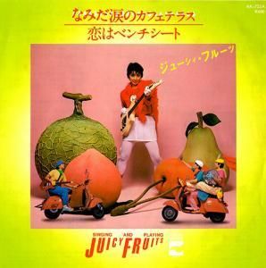 juicy fruits なみだ涙のカフェテラス 7 terrarium record 中古