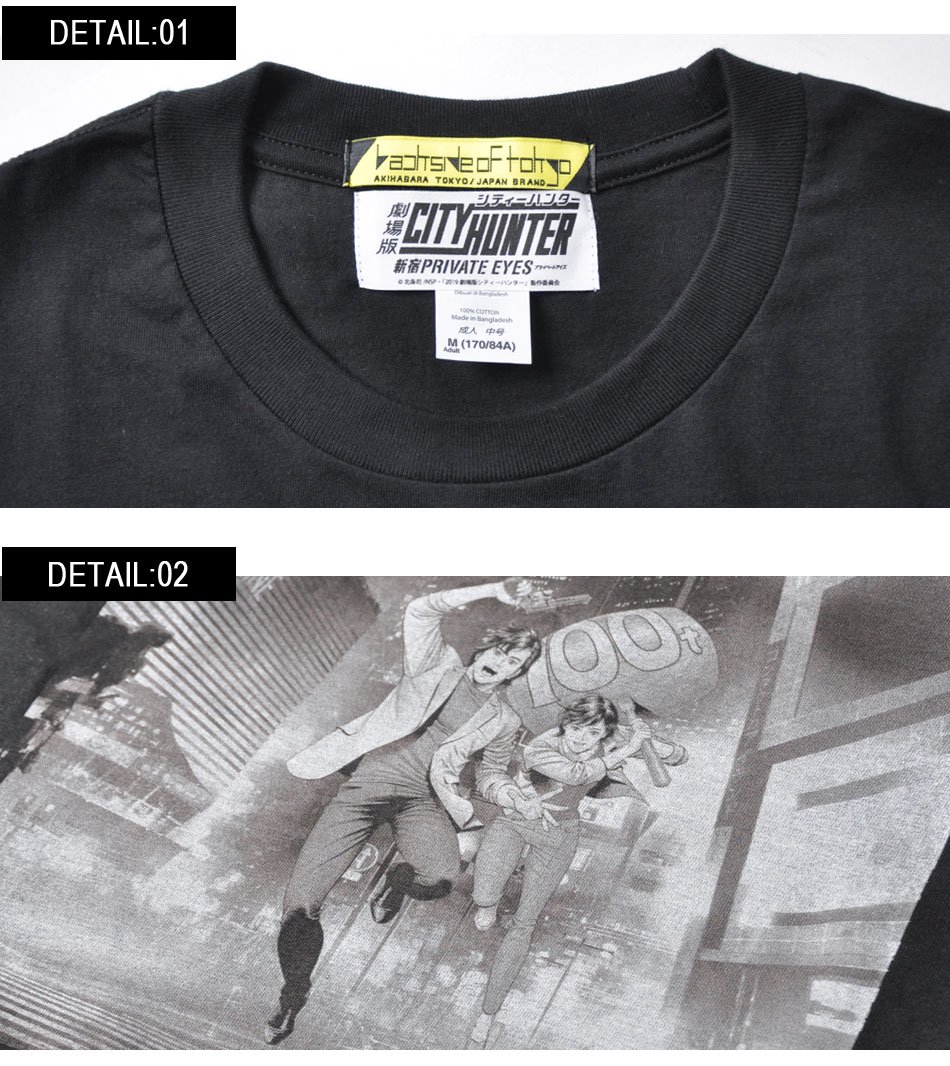 『劇場版シティーハンター ＜新宿プライベート・アイズ＞』北条司イラストTシャツ