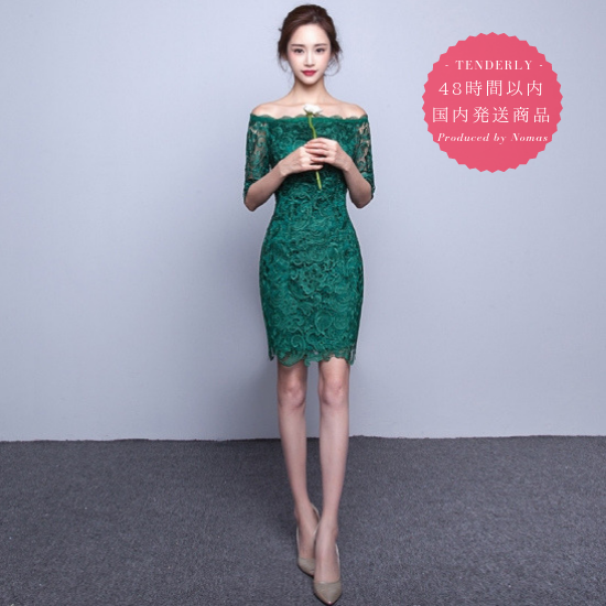 即納 エレガントなレースの膝丈タイトオフショルダードレスワンピース 韓国プチプラパーティードレス通販 Tenderly Dress