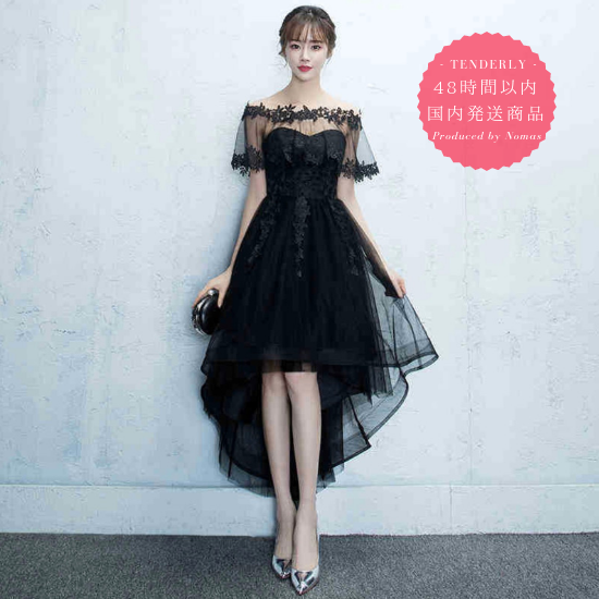 即納 ロングフィッシュテールのパーティー黒ドレス 韓国プチプラパーティードレス通販 Tenderly Dress