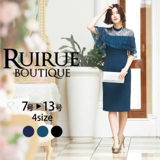 パーティードレス通販 結婚式お呼ばれドレス ワンピースならruirue Boutique