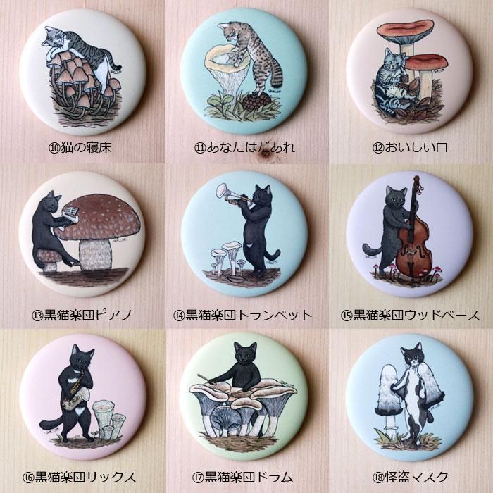 刀猫男士　缶バッジ 刀剣乱舞 刀猫男士 猫耳缶バッジ 七星剣 - メルカリ