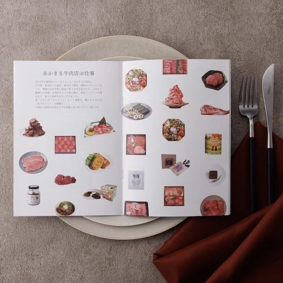 選べる鳥取和牛オリジナルギフトブック30 000円税込 送料無料 お中元 結婚出産 内祝い 誕生日などの贈り物に あかまる牛肉店ギフトカタログ