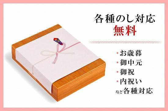 特上プレミアムすき焼き400g リブロース 数量限定 送料無料 鳥取和牛2位 3位受賞牛 お歳暮 御祝 還暦祝い祝い